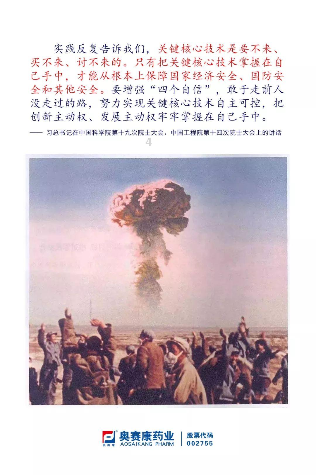校花陈皖枝：因丈夫的宠溺胖到300斤，危及生命，后来过得怎样？
