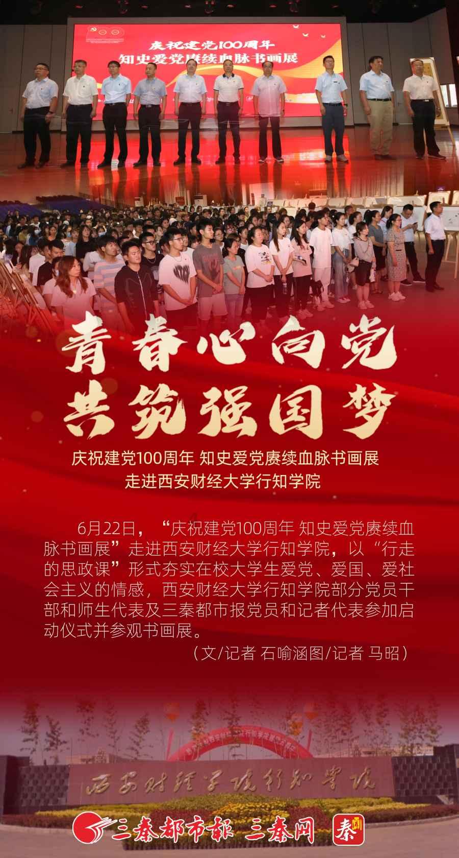 旋转螺旋塔
