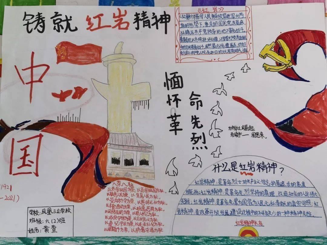 宇宙蜜蜂无敌版