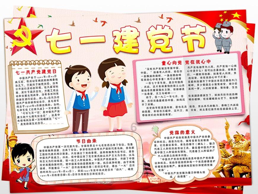 亚洲杯-伊拉克vs越南首发:侯赛因替补,阮廷北出战