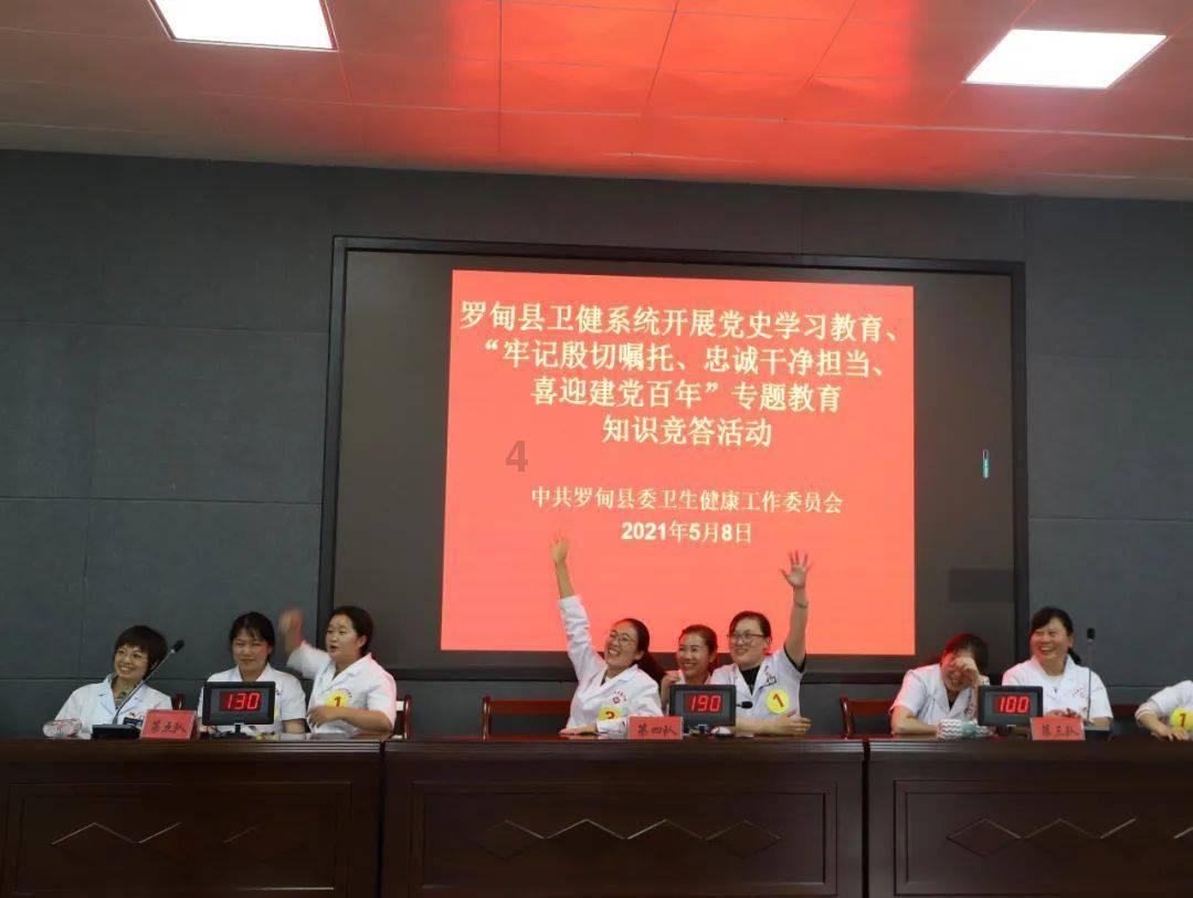 西城区国资委召开国资系统 2024年审计工作会