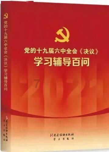 火箭联盟