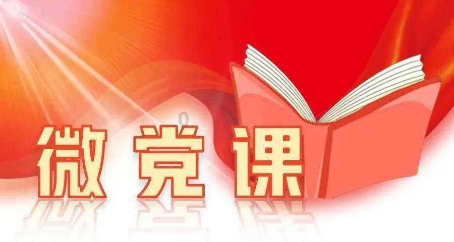 命运2