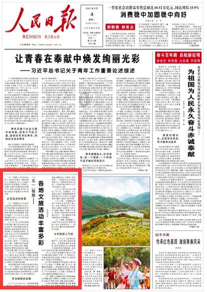 弹球突破