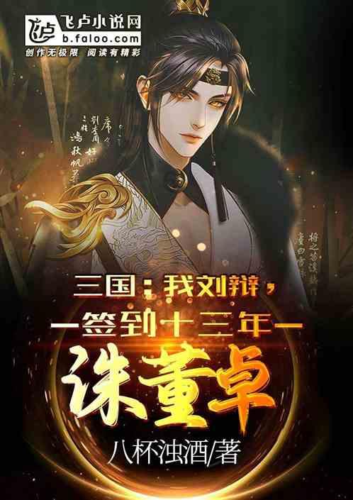 公司优秀员工个人事迹材料范文