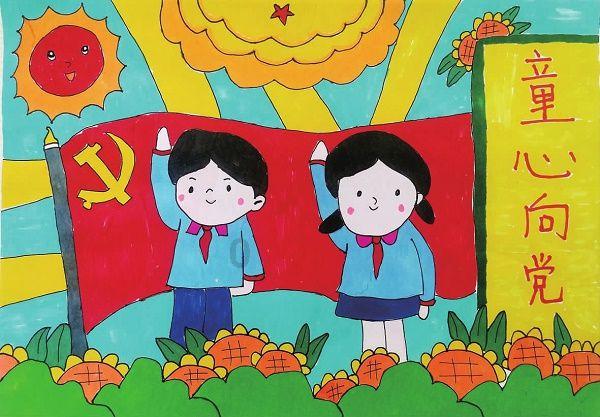 洛克王国