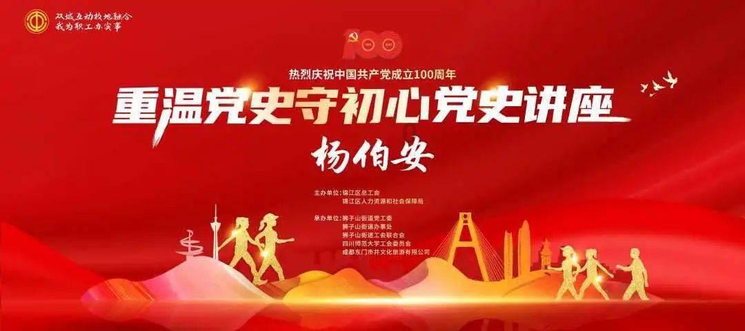 天堂契约
