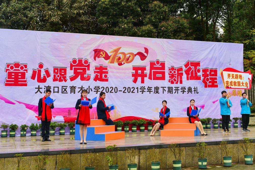 凌云伶站乡：用实中央彩票公益金助推乡村振兴