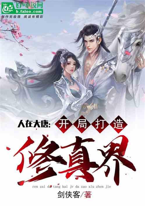 严守安全底线，成武县教体局体育事业发展中心开展体育场馆安全检查工作