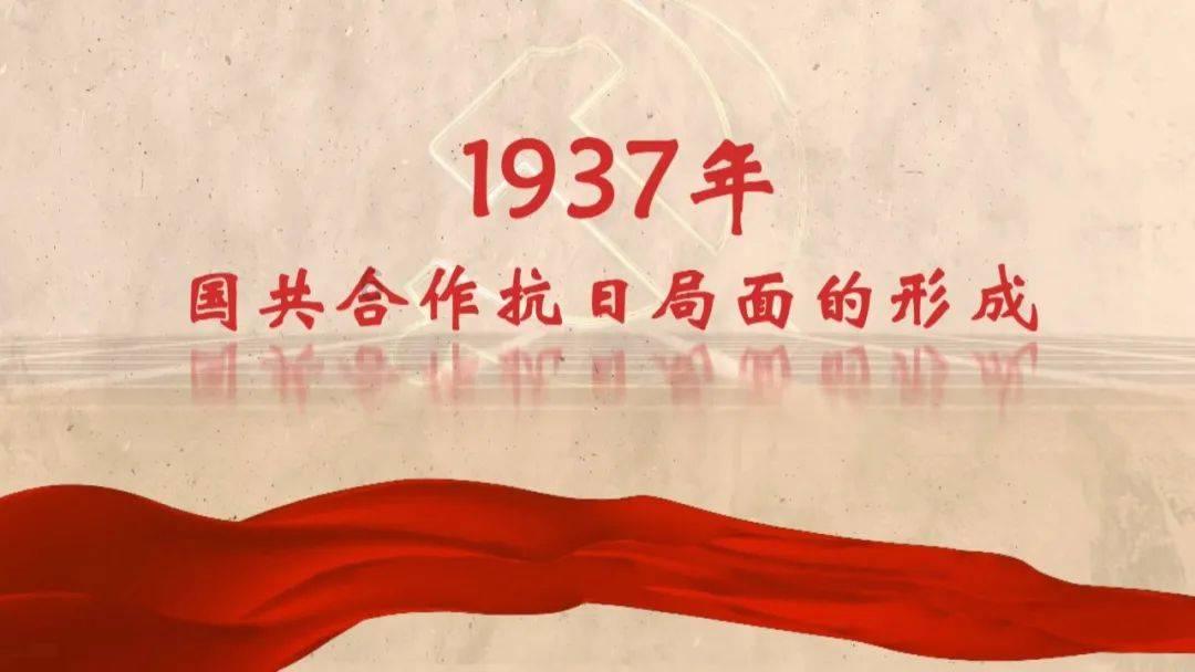 龙魂时刻
