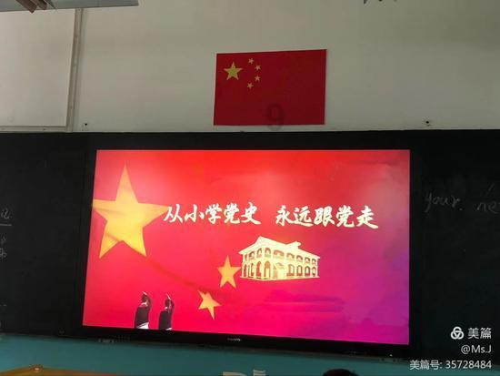 维京人之战