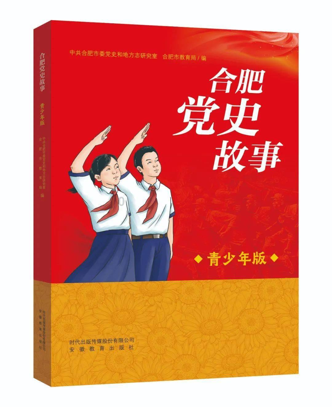 书讯 |《巡山》出版发行