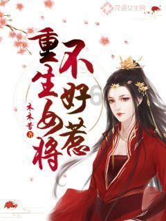 首届春城戎品年货节在昆明军创园启幕