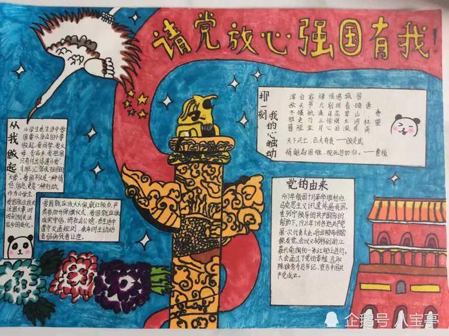 罗甸县木引镇到广州白云区对接汇报结对帮扶助力乡村振兴工作
