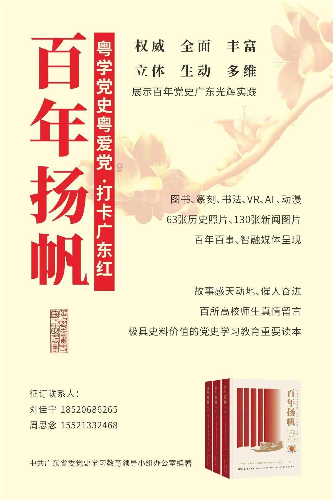 拯救被困王国