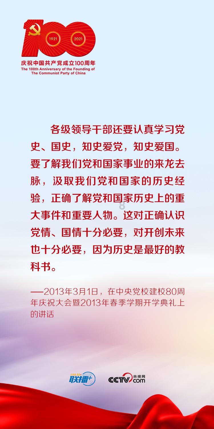 14:30到17:50是多少时间？游戏画面