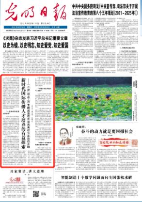 救援受困的萌兔