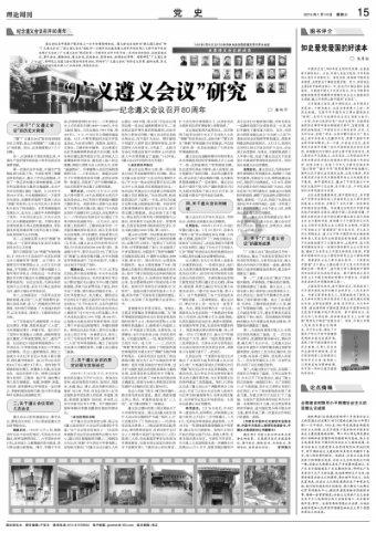野外生存游戏