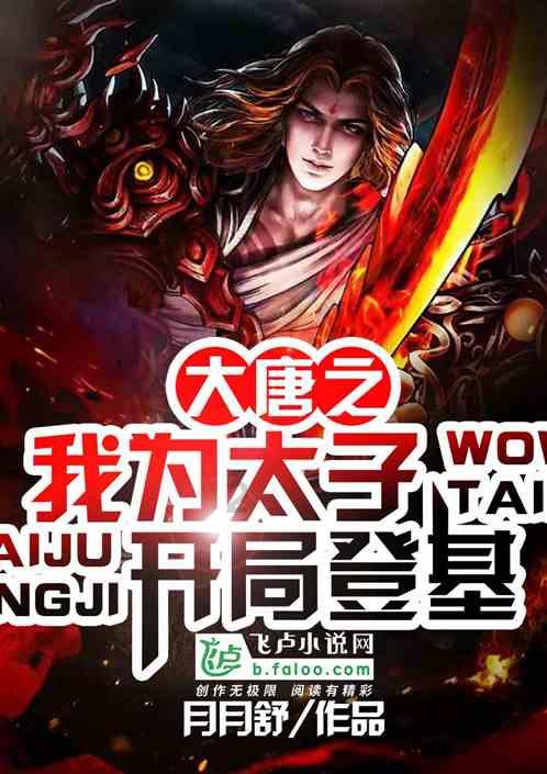 青海省公益诉讼检察工作白皮书