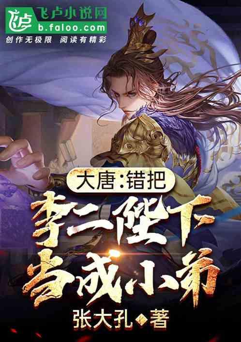 小猪佩奇跳一跳