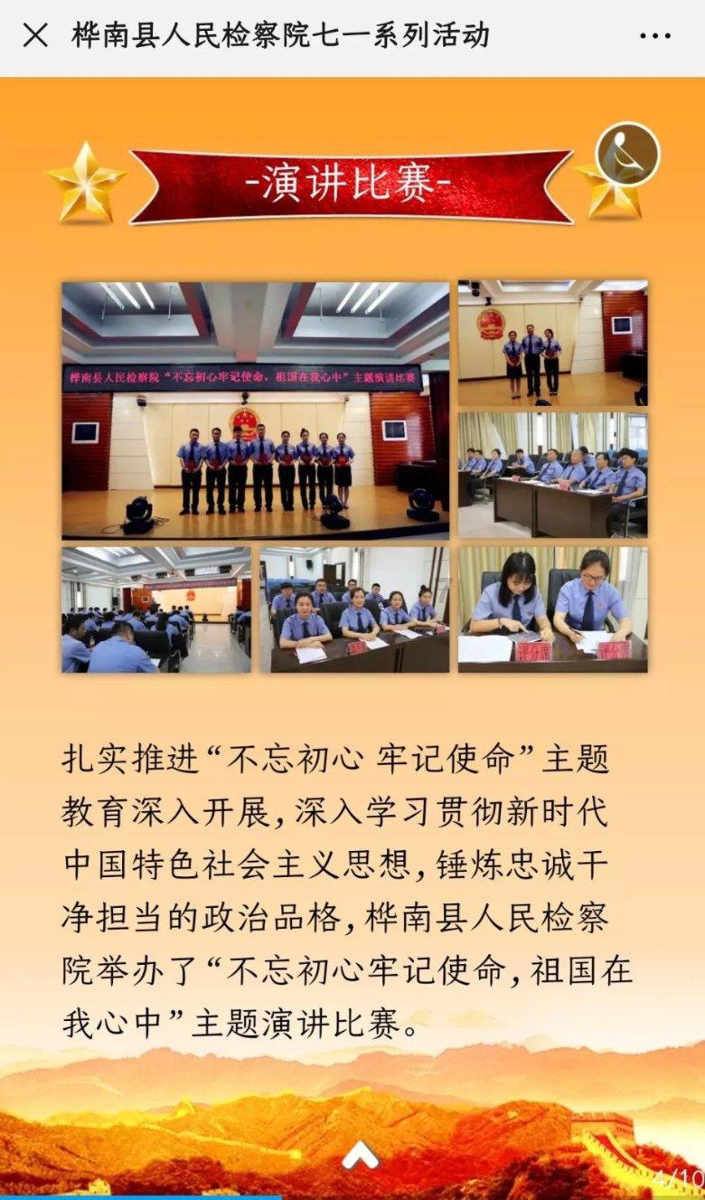 逗小猴开心系列193