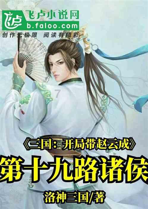 三小只僵尸的游戏时间2