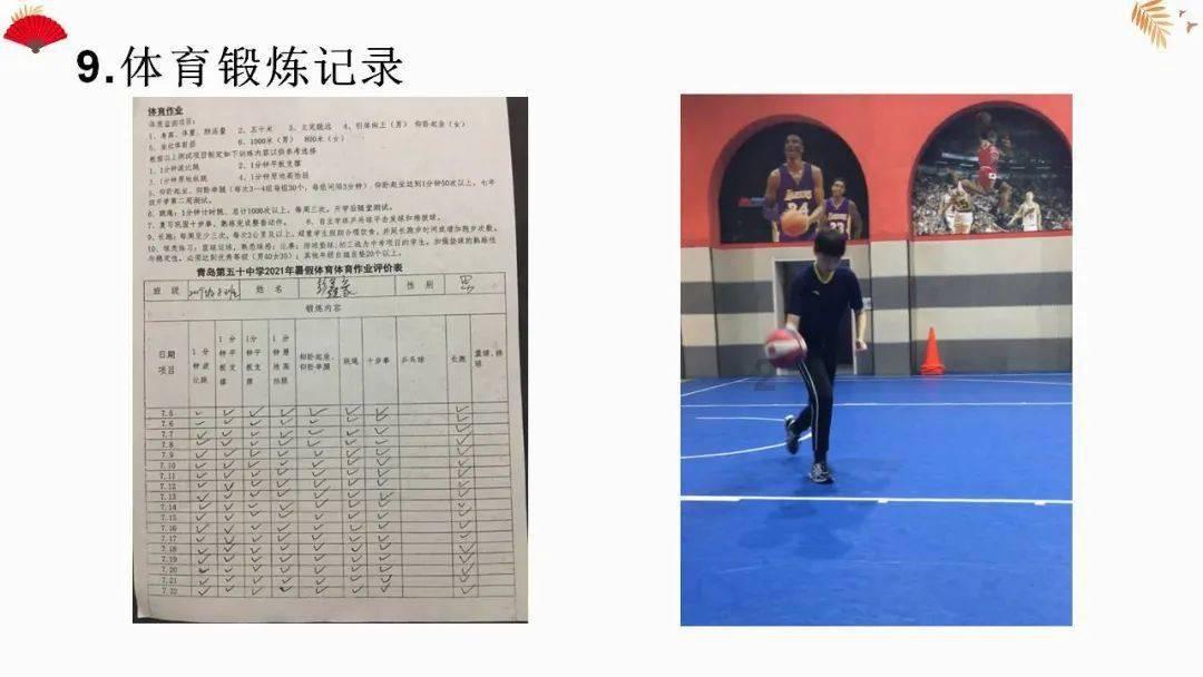 奢华年代