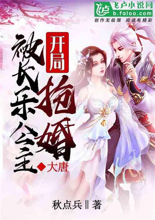 不应该明月几时有 把酒问青天吗怎么回复她？游戏画面