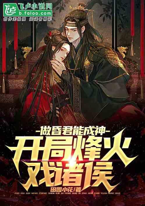试镜机会