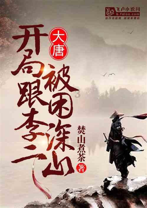 失落之城解密