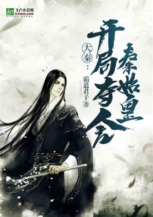 自带清冷媚感的张馨予 能出演妲己不是没有理由的