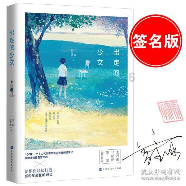 新剑侠传奇