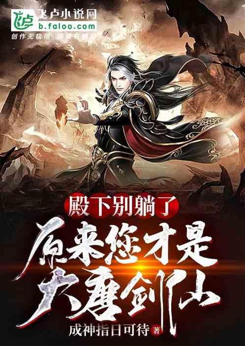 黎明守卫者