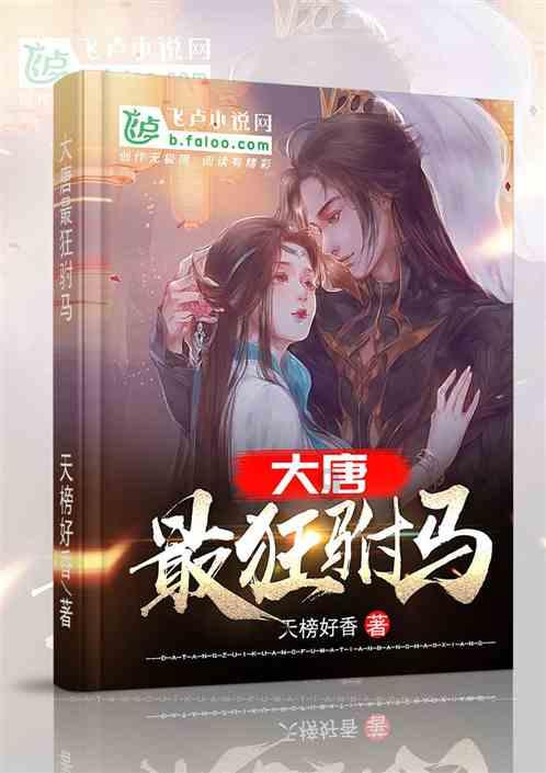 拯救巧虎4