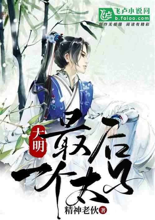 如何防治鸡组织滴虫病？游戏画面
