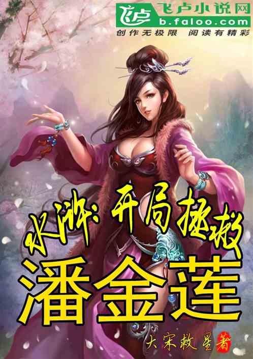 塞尔达：荒野之息