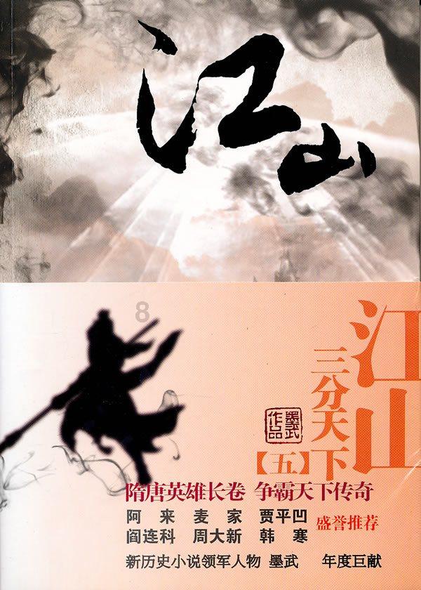 害虫猎人2