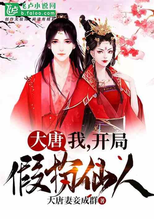 高校台胞青年开启甘肃“西游记”