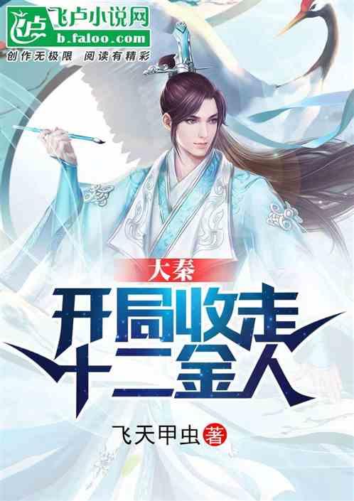 小怪运动会