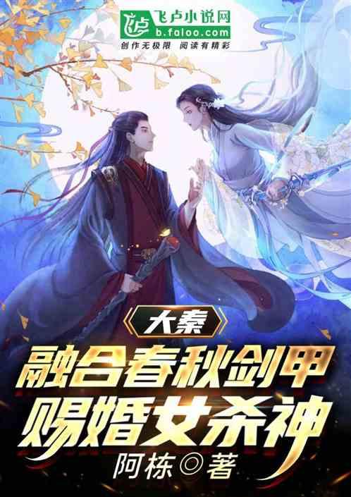 奇妙香蕉之旅