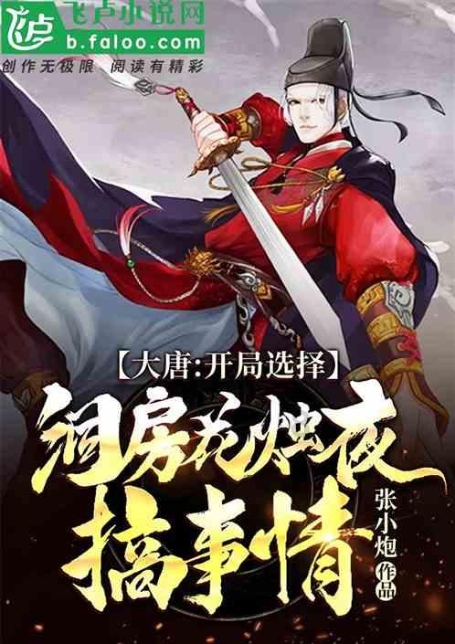 召唤神龙万宁版祖龙