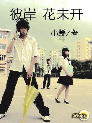 “十四冬”单板滑雪平行大回转青年组男子比赛 内蒙古代表队斩获一金一铜