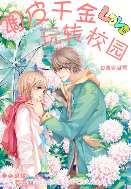 超数码宝贝4.0