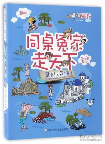 碰然心动