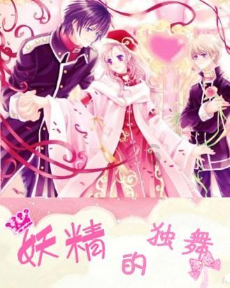 解救漂亮小姑娘