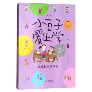 哈莫尼黄金盘中异动 急速拉升5.48%报6.07美元