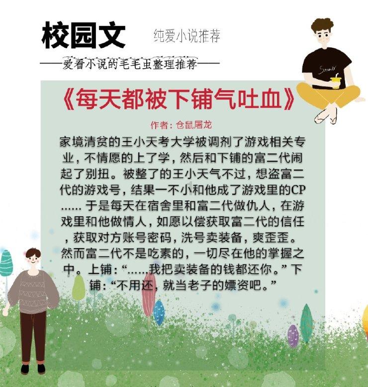 客房服务