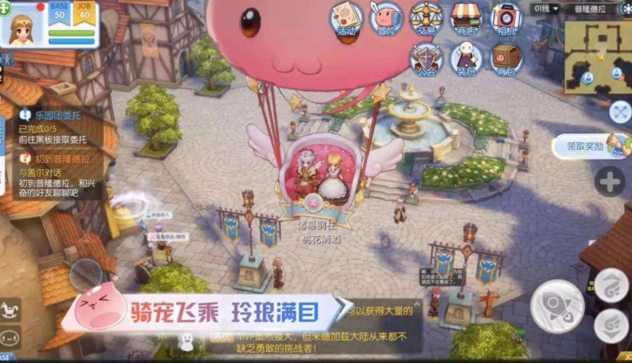 甜美洋气小公主