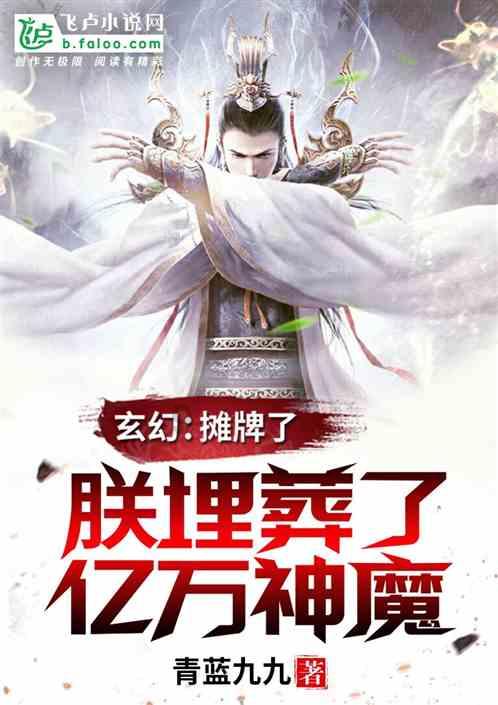 央视财经频道《金牌新字号》2023年度盛典 长春获“年度消费热力城市”荣誉